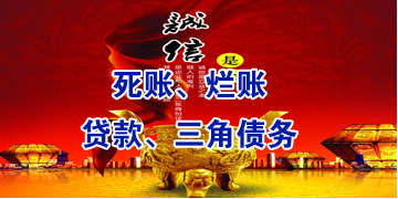 同安要债公司