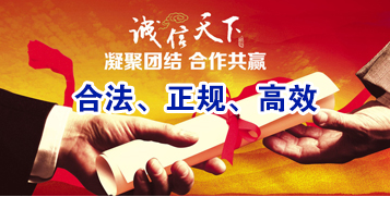 同安讨账公司